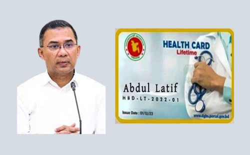 ই-হেলথ কার্ড দেওয়ার উদ্যোগ, শুরুতে যারা পাবেন